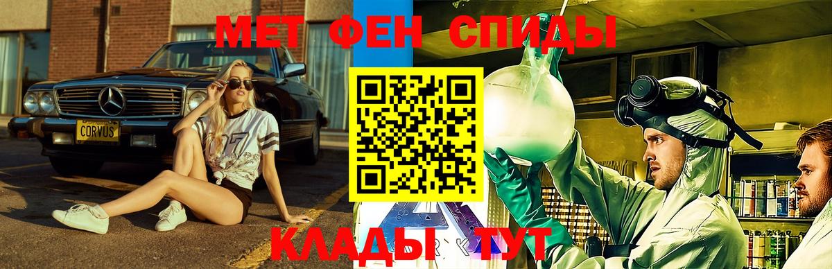 АМФЕТАМИН VHQ Нефтекамск