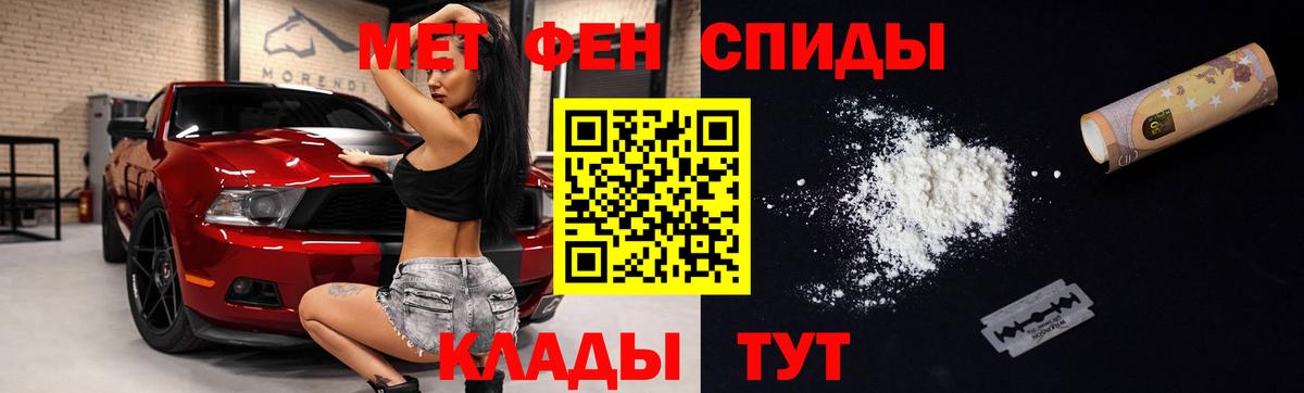 Амфетамин  АМФЕТАМИН Premium  Вход с VPN  Нефтекамск 