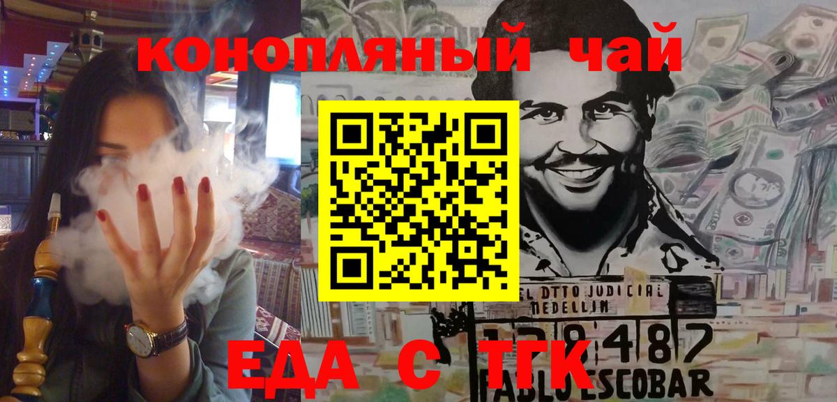 Меф МЯУ МЯУ  Нефтекамск  Героин  ТГК  Меф   Бошки Шишки  Alpha-PVP СОЛЬ   ГАШИШ  Вход с VPN  АМФЕТАМИН кристаллы  Экстази 