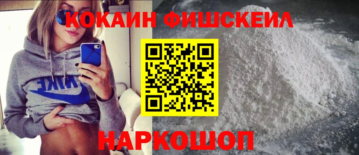COCAIN Колумбийский Нефтекамск