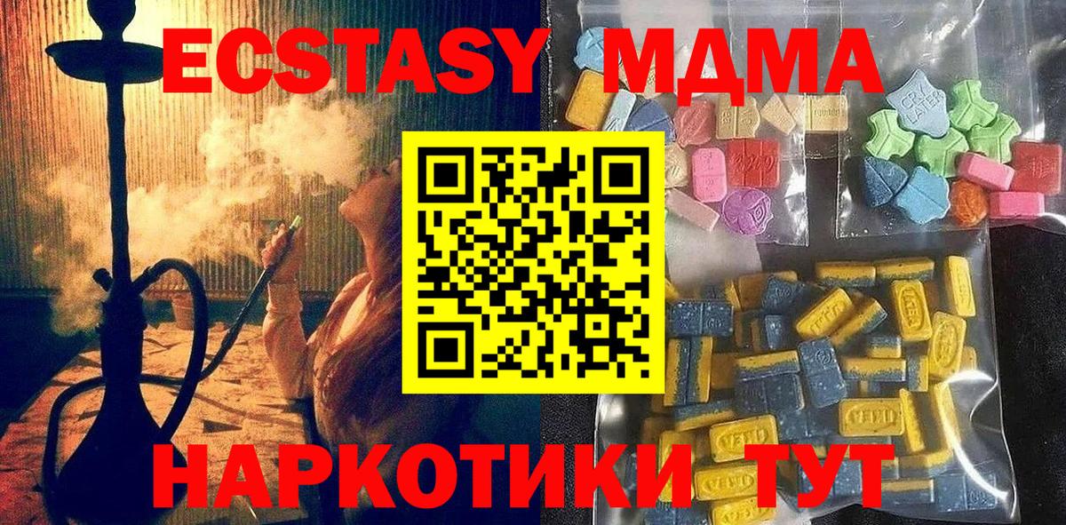 Нефтекамск  наркошоп  Экстази  Вход с VPN  Экстази DUBAI  Экстази mix 