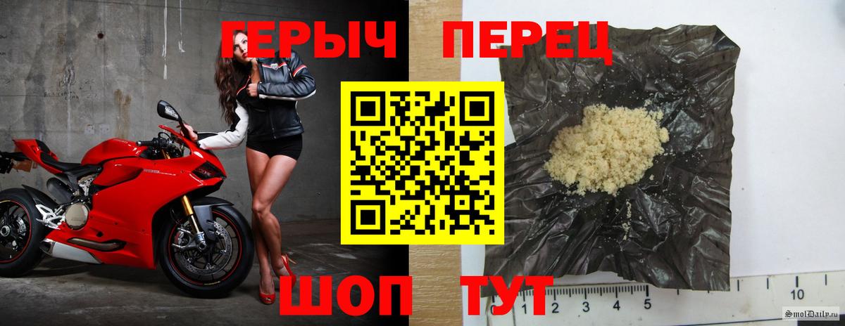 Нефтекамск  Героин афганец  Вход с VPN 