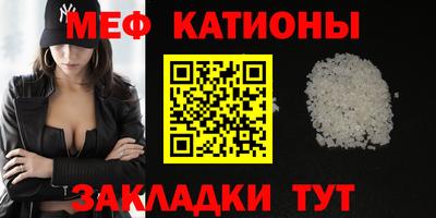 каннабис Ставрополь