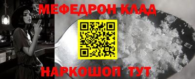 спиды Тара