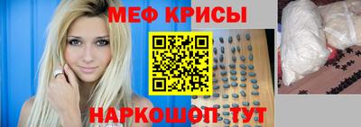 спиды Тара