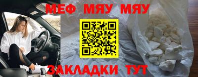 каннабис Ставрополь