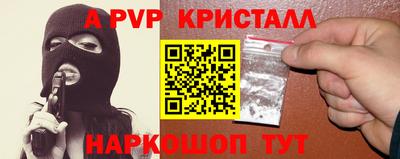 скорость Татарск
