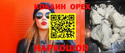 бутират Среднеуральск