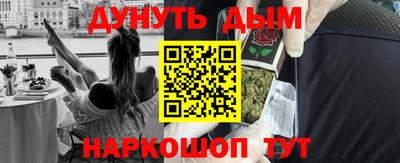 бутират Среднеуральск