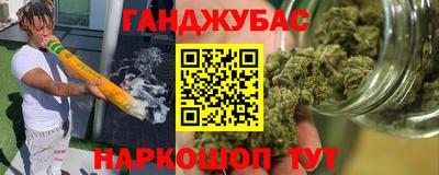 каннабис Ставрополь