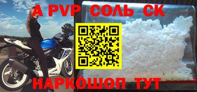 скорость Татарск