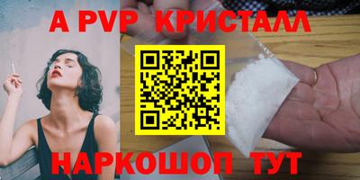 каннабис Ставрополь