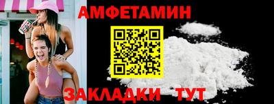 спиды Тара