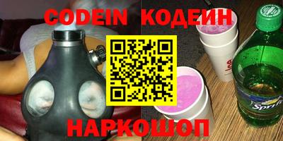 скорость Татарск