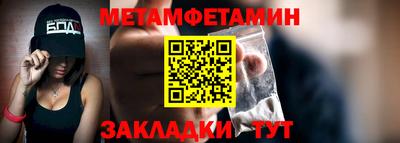 скорость Татарск