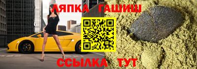 скорость Татарск