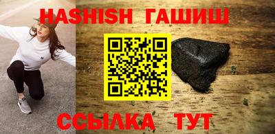 каннабис Ставрополь