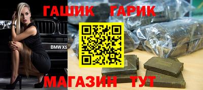 бутират Среднеуральск