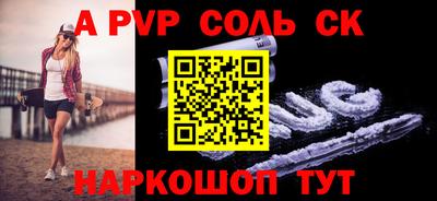 скорость Татарск
