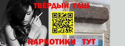 спиды Тара