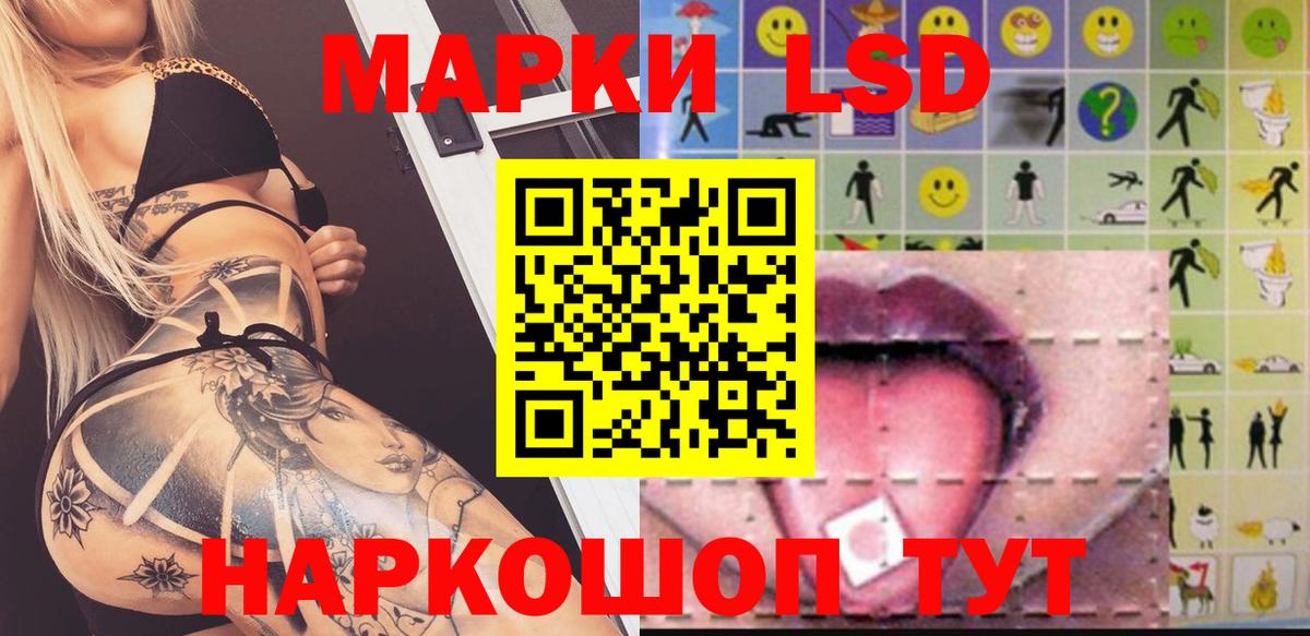Нефтекамск  ЛСД экстази ecstasy  Вход с VPN  ЛСД экстази ecstasy 