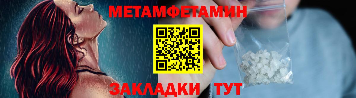 Первитин витя  Вход с VPN  Нефтекамск 