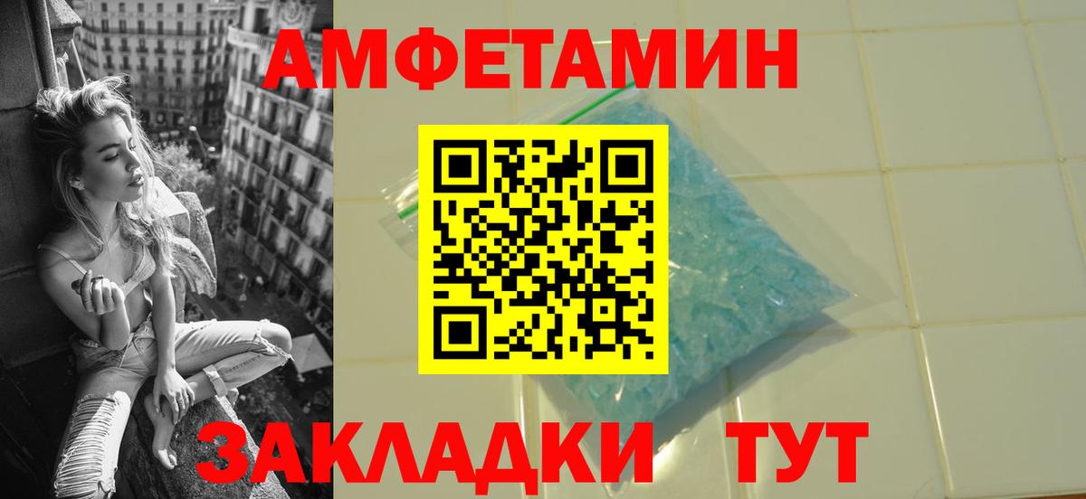 Первитин пудра Нефтекамск