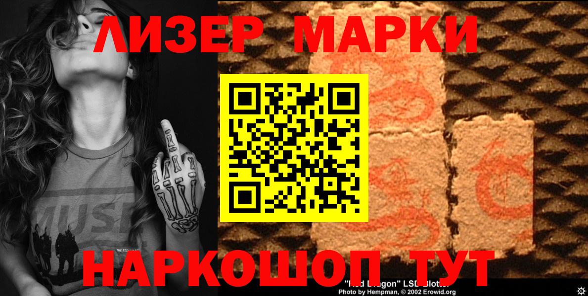 Наркотические марки  Вход с VPN  Нефтекамск  Марки NBOMe 1,5мг 