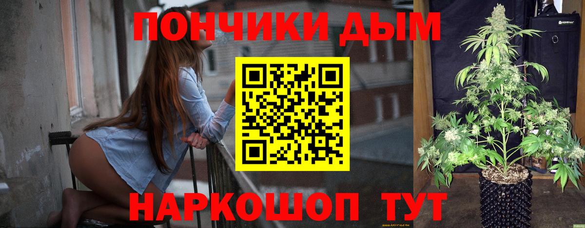 МАРИХУАНА Bruce Banner Нефтекамск